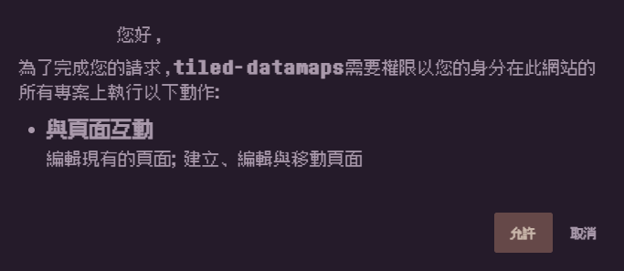 Map Tutorial OAuth.png