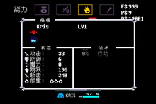 屏幕截图 2026-07-06 000702.png