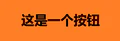2025年12月23日 (二) 09:41版本的縮圖