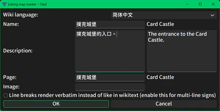 物件編輯區域